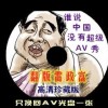 word 怎么读英语